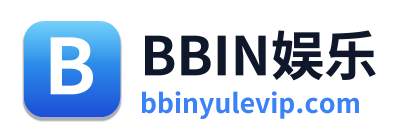 BBIN娱乐